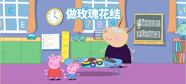 小猪佩奇运动会游戏免费版 小猪佩奇运动会游戏免费版