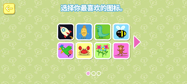 小猪佩奇运动会游戏免费版 小猪佩奇运动会游戏免费版