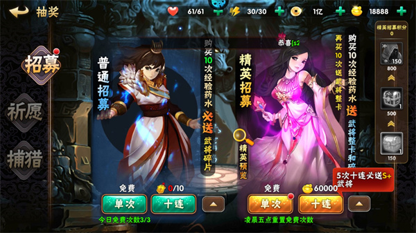 崛起终极王者无限资源版 崛起终极王者无限资源版