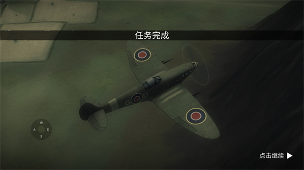 空战二战王牌飞行员无限金币版 空战二战王牌飞行员无限金币版
