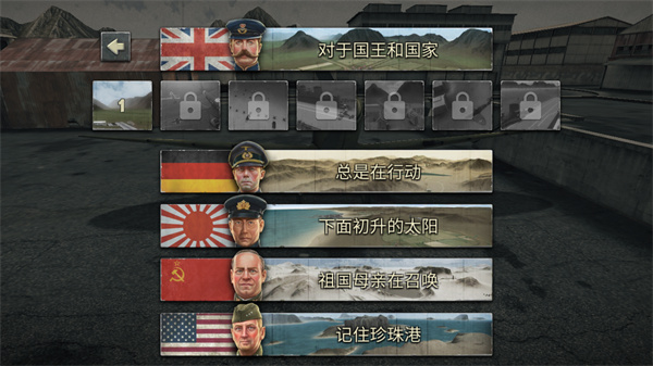 空战二战王牌飞行员无限金币版 空战二战王牌飞行员无限金币版
