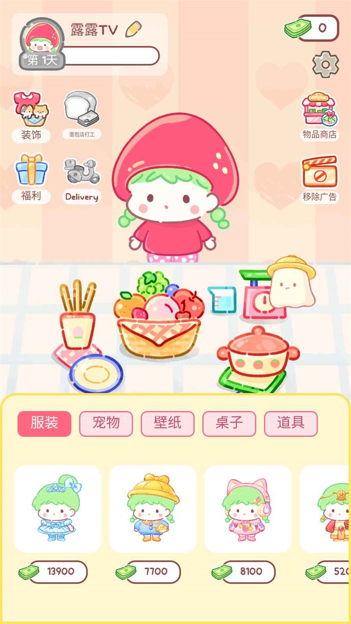 糖葫芦达人无限金币最新版