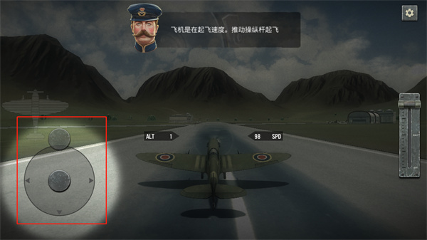 空战二战王牌飞行员无限金币版 空战二战王牌飞行员无限金币版