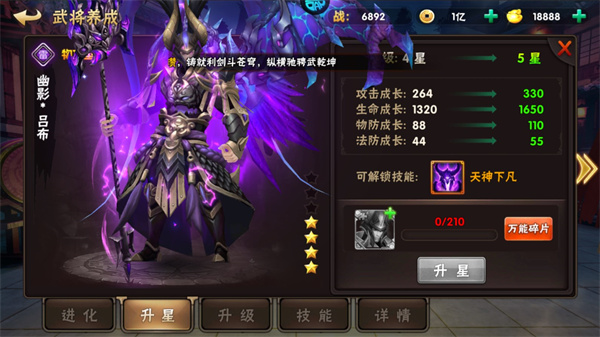 崛起终极王者无限资源版 崛起终极王者无限资源版