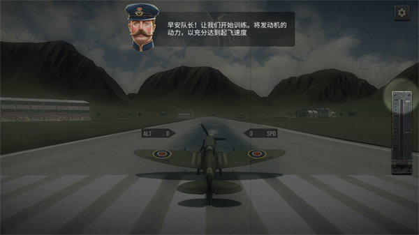 空战二战王牌飞行员无限金币版 空战二战王牌飞行员无限金币版