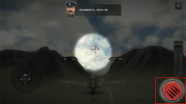 空战二战王牌飞行员无限金币版 空战二战王牌飞行员无限金币版