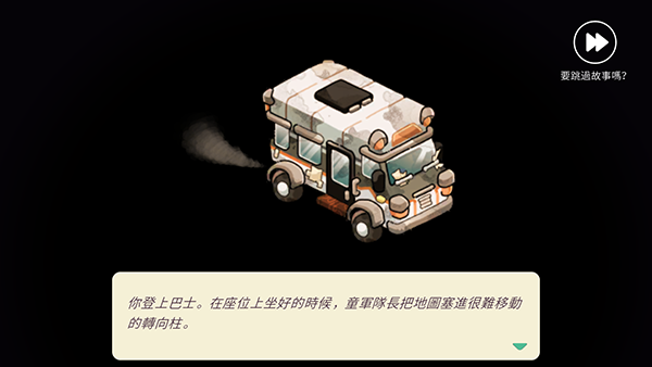 舒适森林中文版 舒适森林中文版