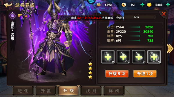 崛起终极王者无限资源版 崛起终极王者无限资源版