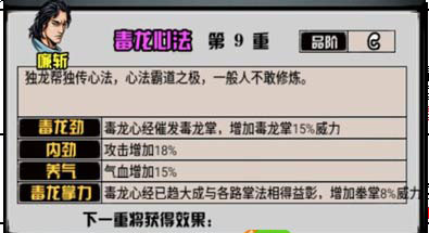 江湖风云录折相思版 江湖风云录折相思版