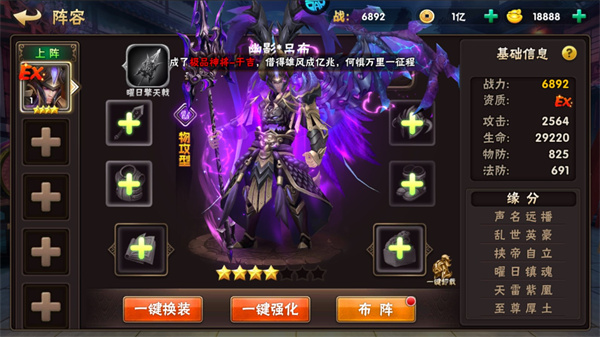 崛起终极王者无限资源版 崛起终极王者无限资源版