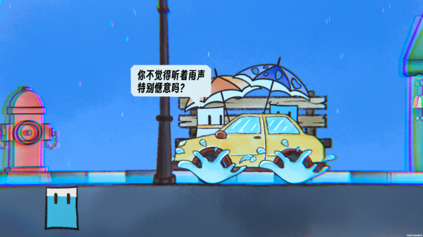 雨天游戏最新版 雨天游戏最新版