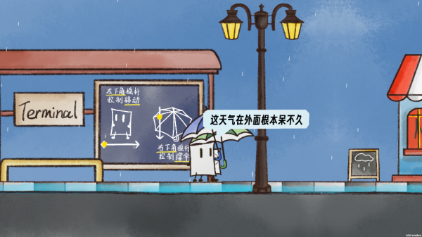 雨天游戏最新版 雨天游戏最新版