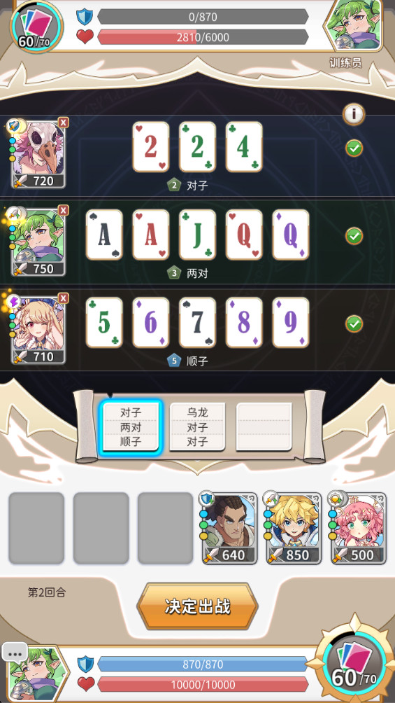 逆转魔卡内置菜单 逆转魔卡内置菜单