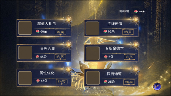 怎么玩截图3