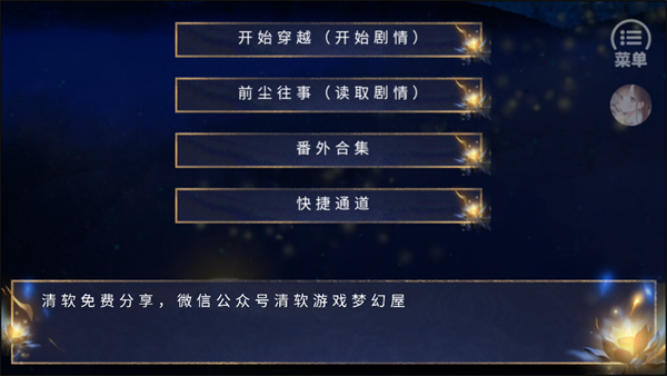 怎么玩截图4