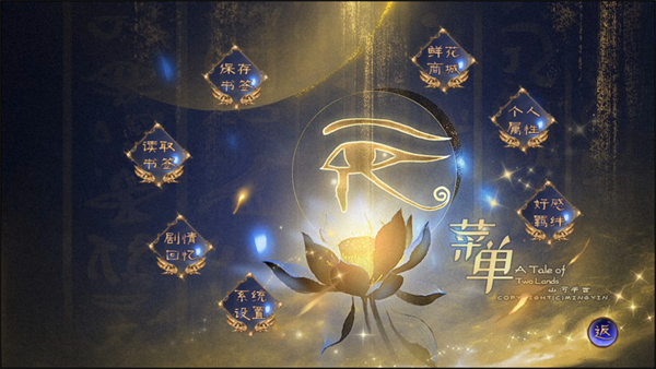 怎么玩截图2