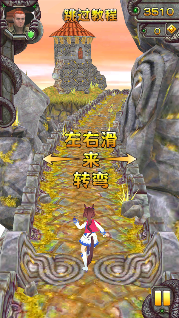 游玩教程截图3