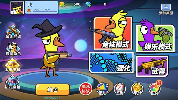 最火的休闲十大游戏排行榜