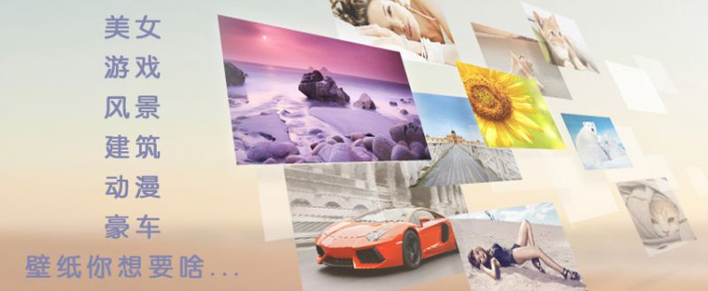 好用的手机壁纸软件大全