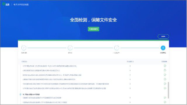 2023最新手机文件管理软件排行榜
