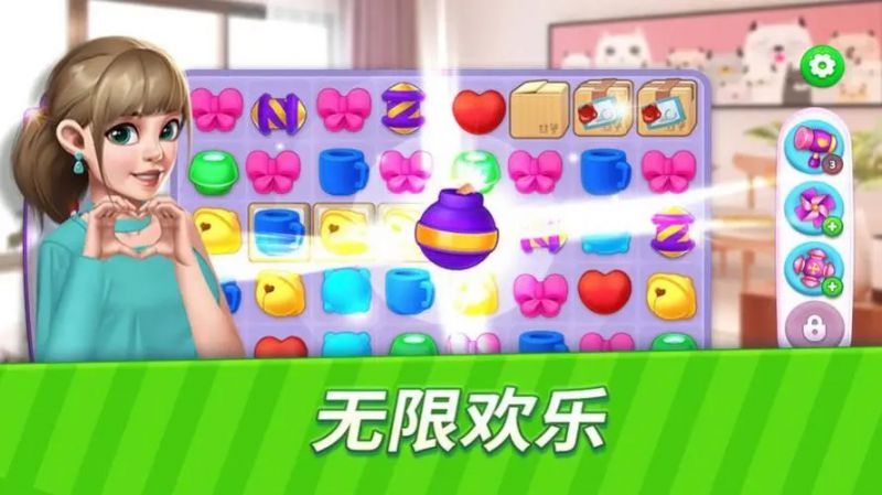 2023最新消除游戏大全