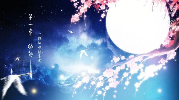 修仙类角色扮演游戏推荐