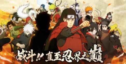 火影忍者手游最新兑换码2023年