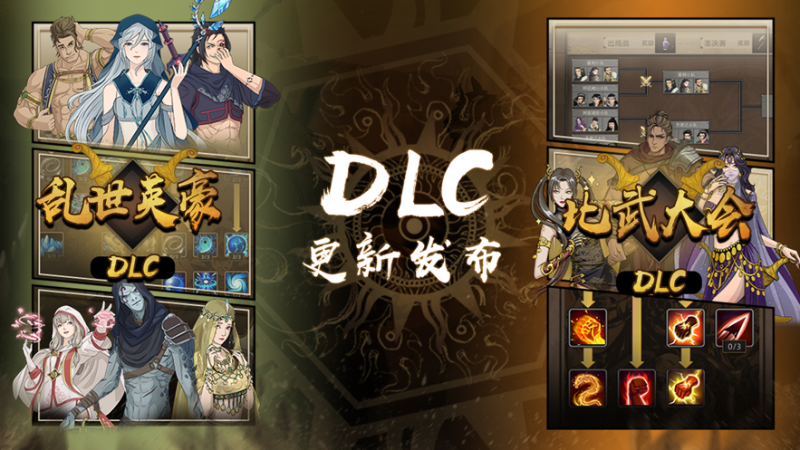 部落与弯刀招募英雄推荐