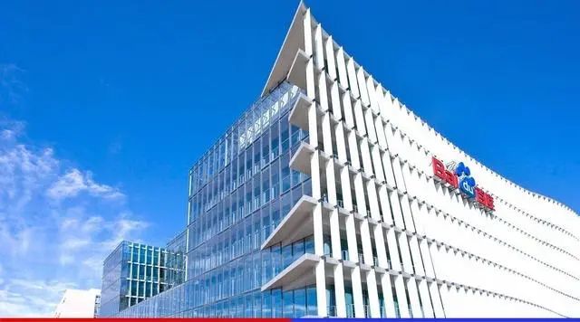 百度将于3月上线ChatGPT产品,名为文心一言