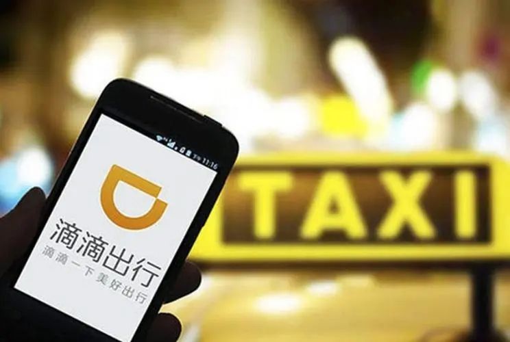 给大家科普一下好用的打车软件(2023已更新(滴滴出行)