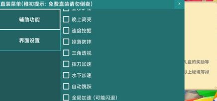 给大家科普下游戏修改器免root(2023已更新(网易/知乎)