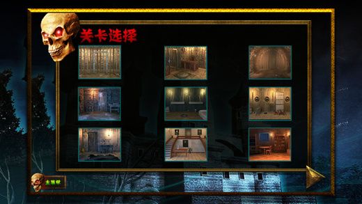 十大密室逃脱游戏排行榜