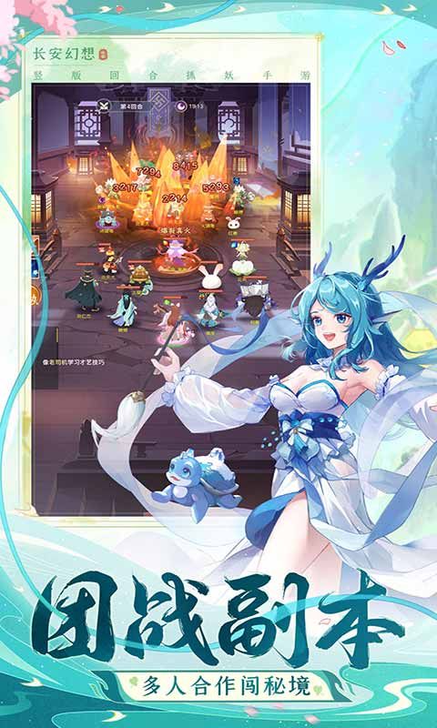 长安幻想礼包码2月最新2023