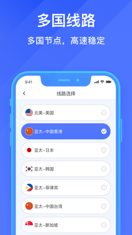 telegeram安卓加速器免费-instagram加速器免费版安卓