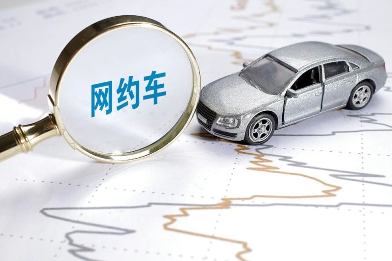 网约车平台司机端排行榜