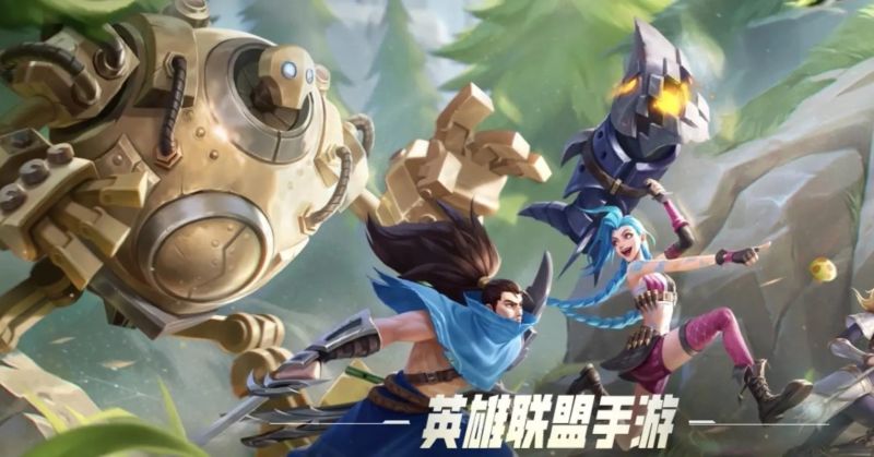 英雄联盟手游最新兑换码2023