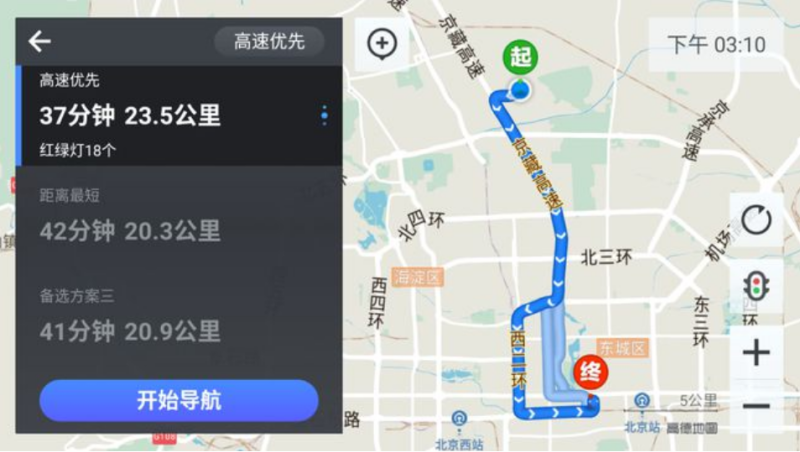 手机必备的导航软件