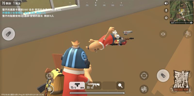 香肠人系列游戏大全