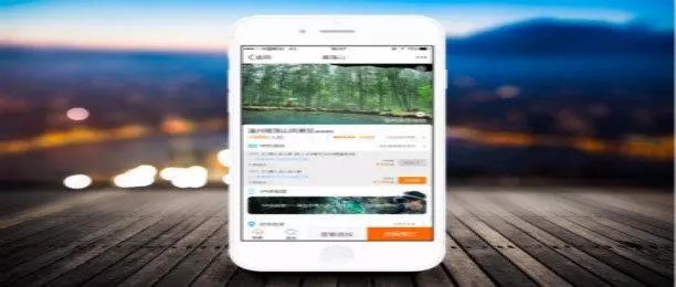 口碑最好的旅游软件