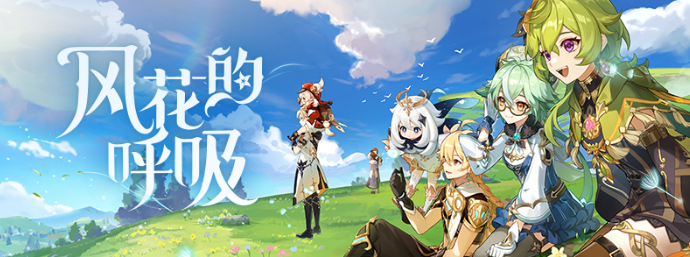 原神3月兑换码2023