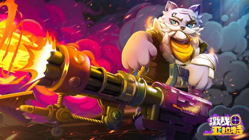 激战亚拉特礼包码2023