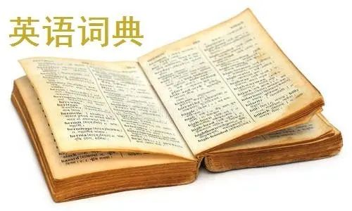 手机离线英语词典app