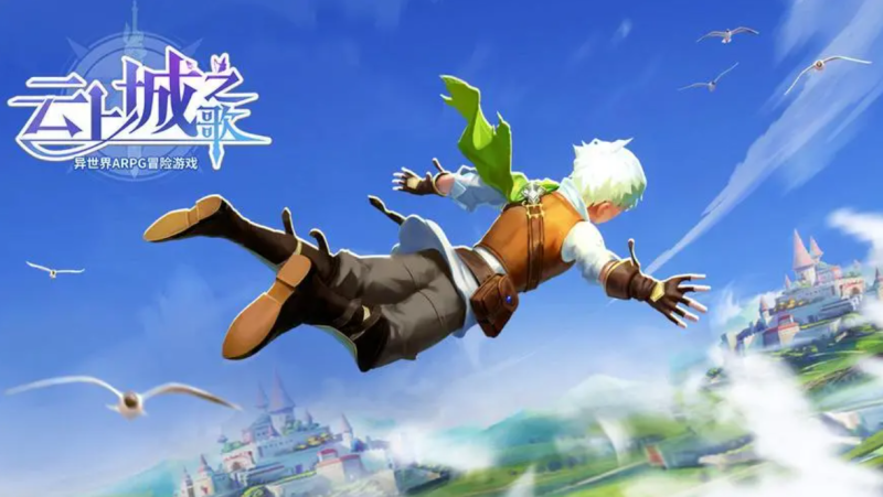 云上城之歌平民玩家选什么职业？