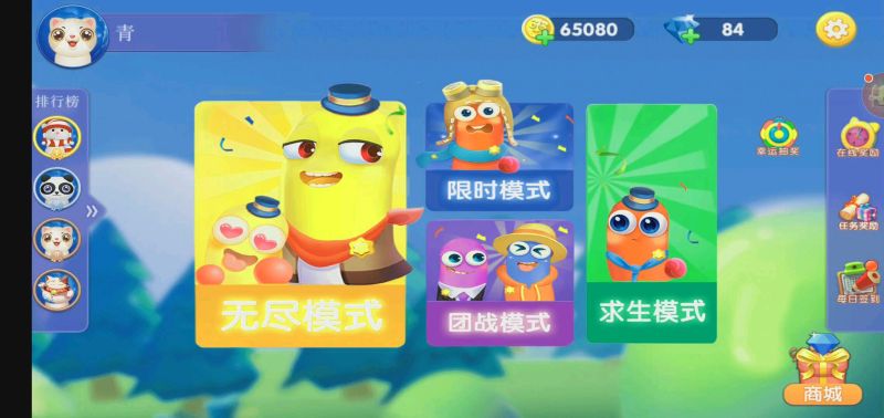 适合新手小白玩的游戏