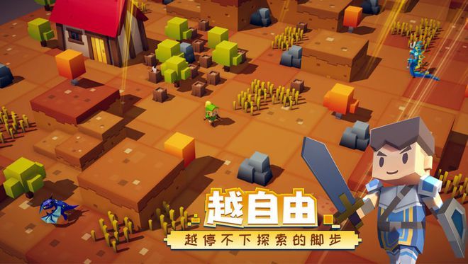 开放世界自由探索手游