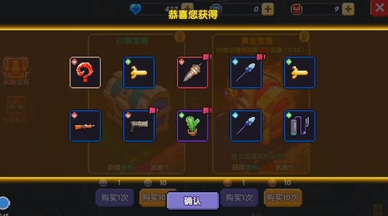 我的勇者兑换码2023