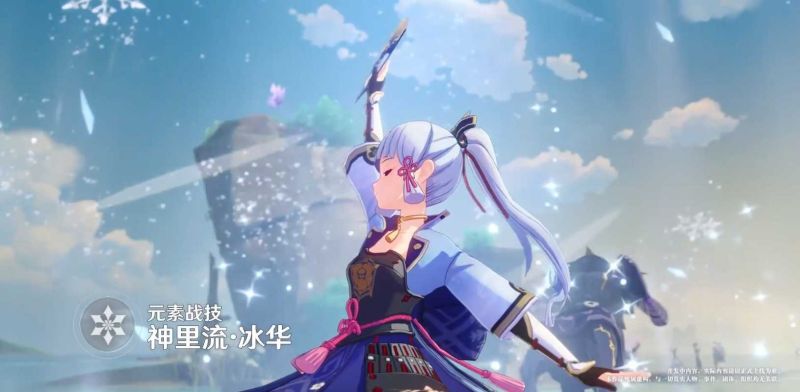 原神神里绫华技能介绍