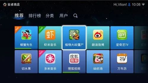 安卓十个实用的软件