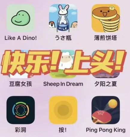 00后必备神仙软件