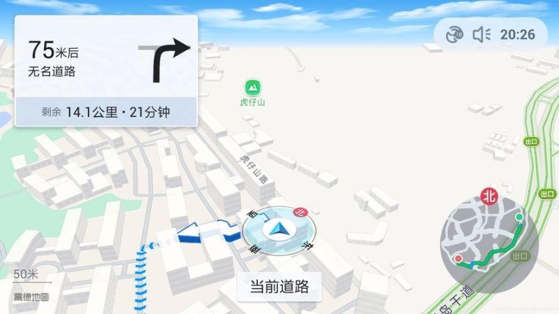 有哪些好用的地图导航软件